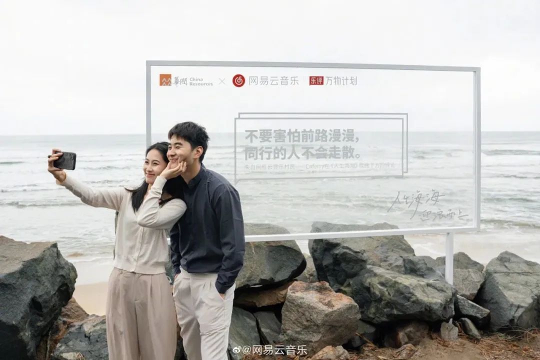 网易云音乐车窗乐评文案,让打工人泪目!