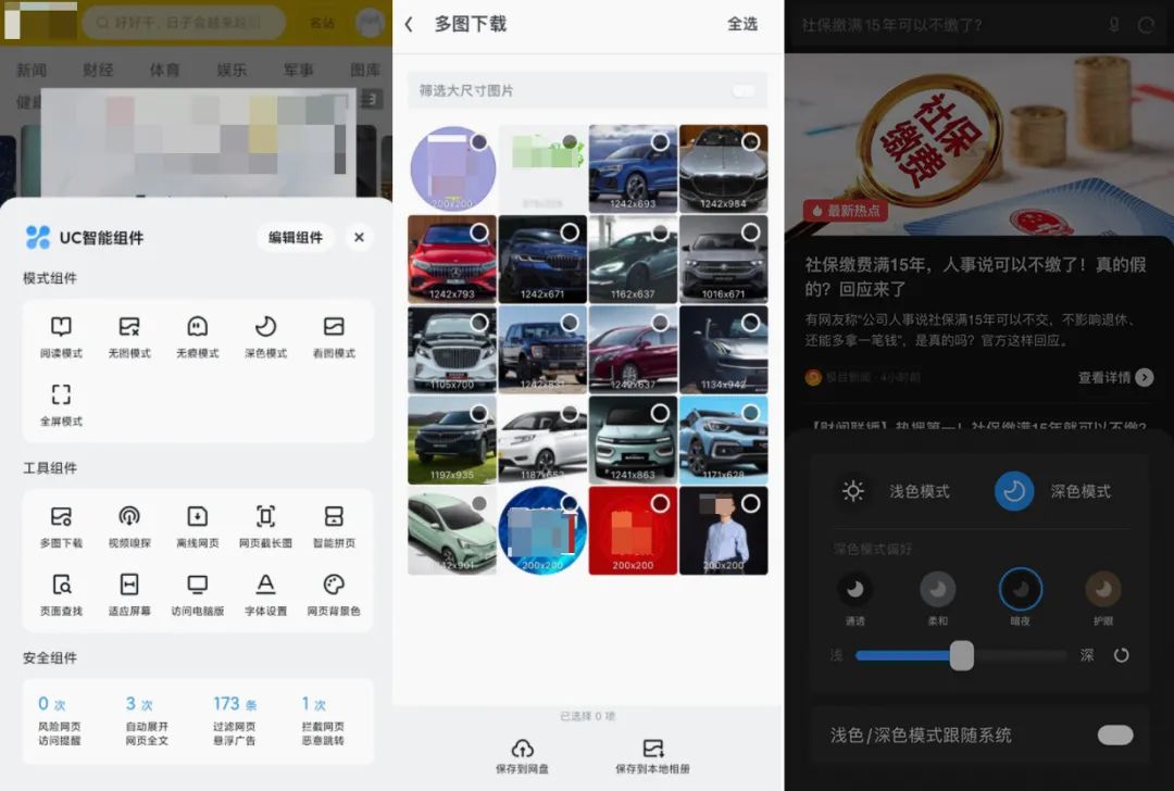 愚人节营销大赏，UC这波&ldquo;愚乐&rdquo;看点十足
