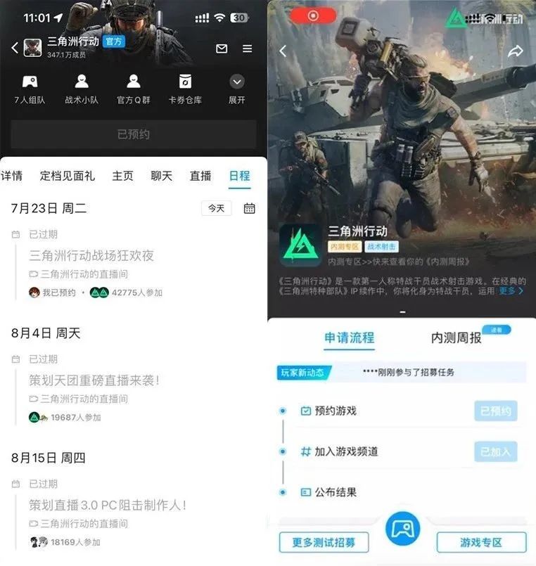 腾讯频道的两面一体：&ldquo;同频相遇的绿洲&rdquo;和&ldquo;IP的息壤之地&rdquo;