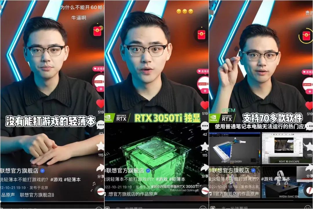 116交易额破亿,这个品牌在快手迅速崛起