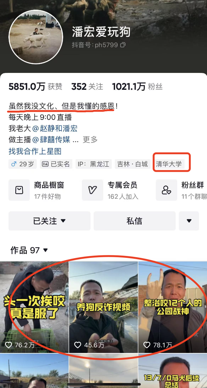 听泉鉴宝&ldquo;写北大&rdquo;塌房一点不冤，疑似证据出现，跟潘宏&ldquo;写清华&rdquo;完全不是一回事