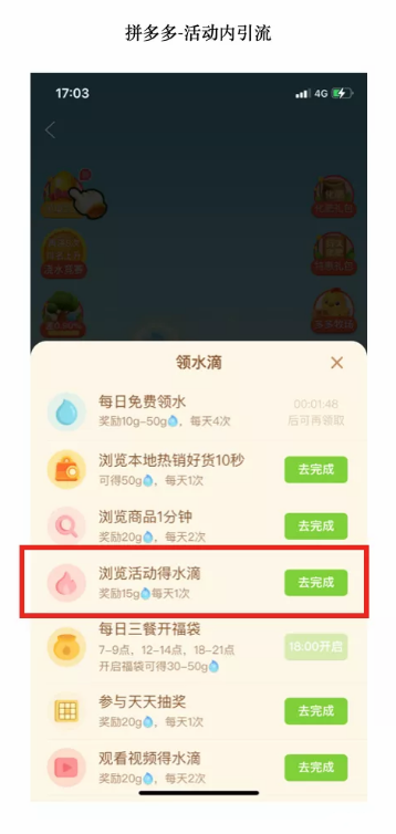 裂变增长的三大要点