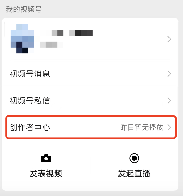这下二创视频不用再担心版权了！