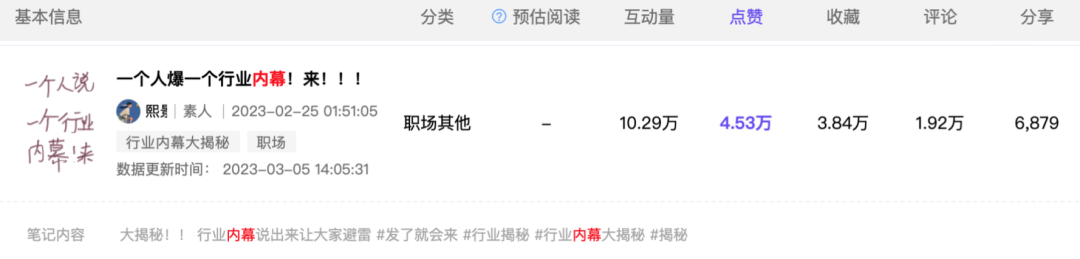 抖音7天涨粉百万，20元成本卖8万8，这个&ldquo;奸商&rdquo;博主太野了