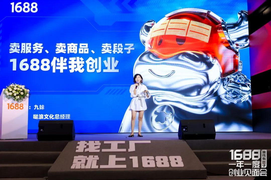 “万物皆可搭”的营销时代,连生意搭子都有了?
