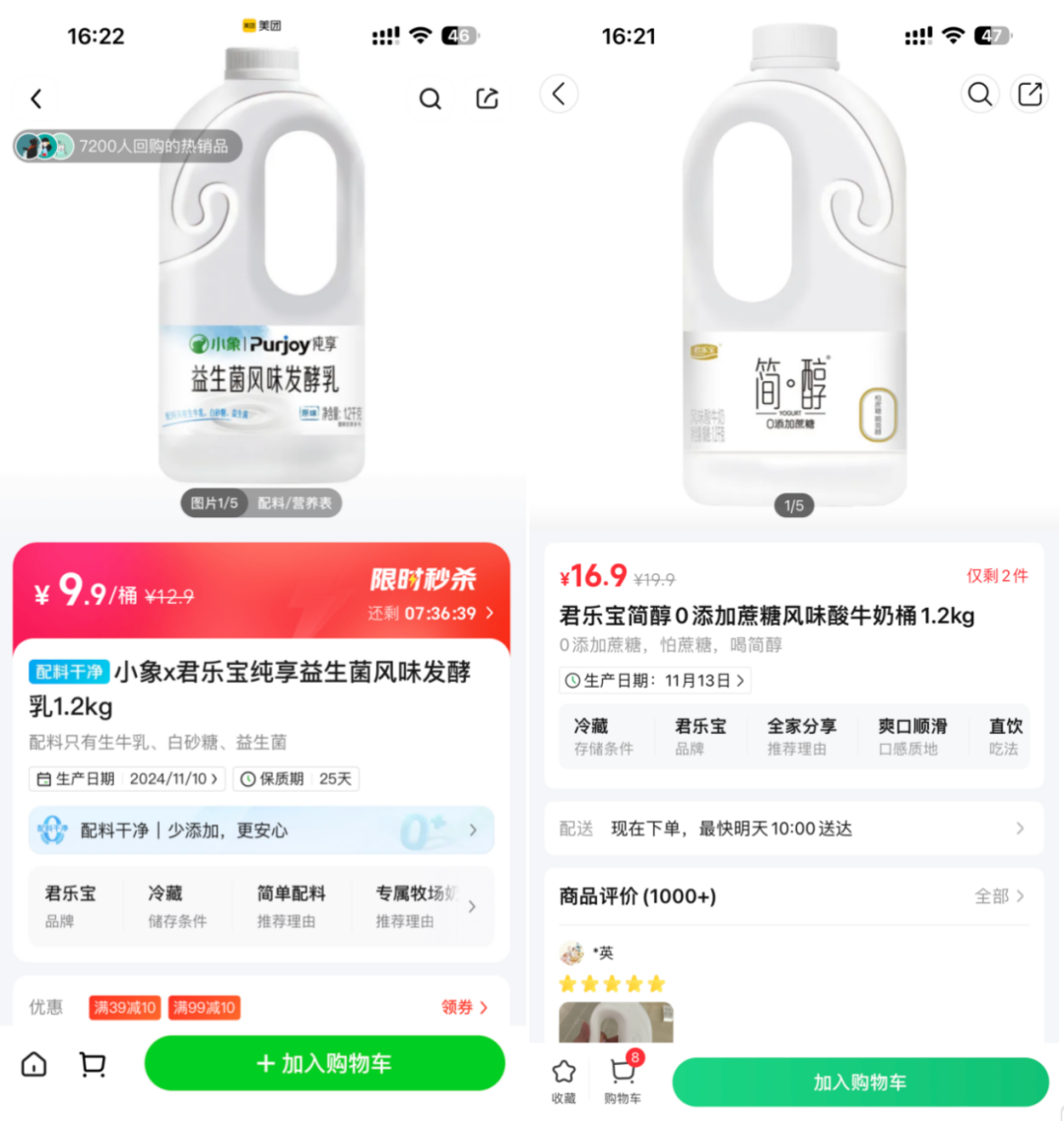 即时零售进入&ldquo;肉搏战&rdquo;和&ldquo;价格战&rdquo;阶段