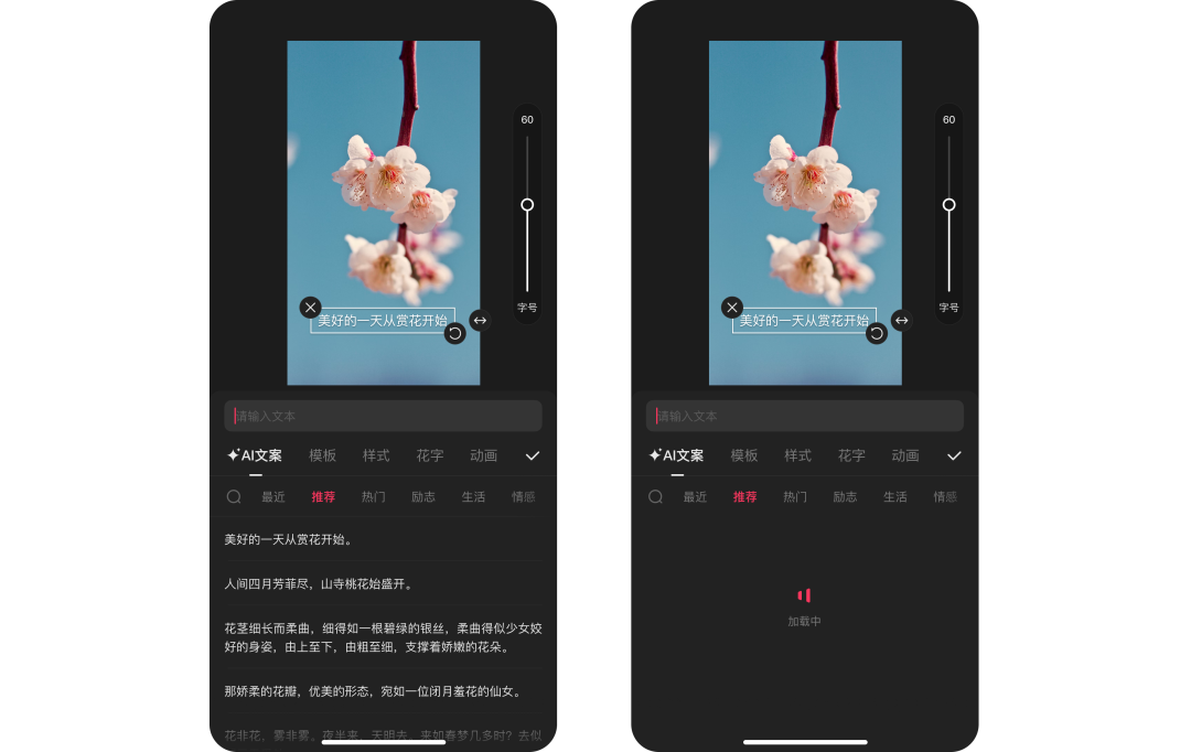 快影内测多款AIGC新功能，短视频智能创作时代即将到来？