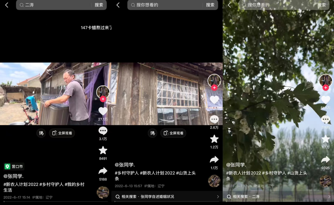 &ldquo;挖呀挖&rdquo;背后&ldquo;黄老师&rdquo;争议升级，&ldquo;一日爆红&rdquo;后的网红商业化困境