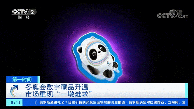 元宇宙向前,2023品牌需要关注的数藏营销风向