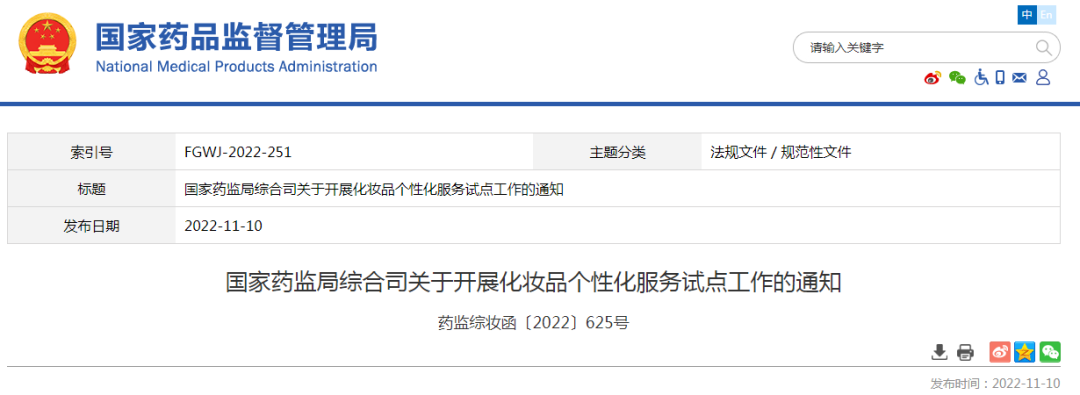 巨头入局,这条赛道又火了!