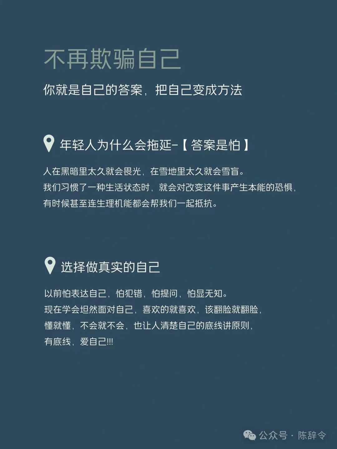 复盘才是拉开人与人差距的关键,我坚持每日复盘的7件事情。