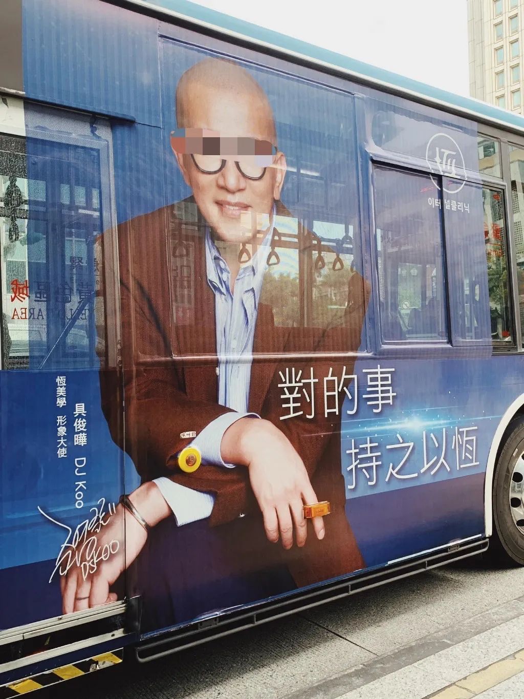 具俊晔代言医美品牌,评论区不会让你失望的