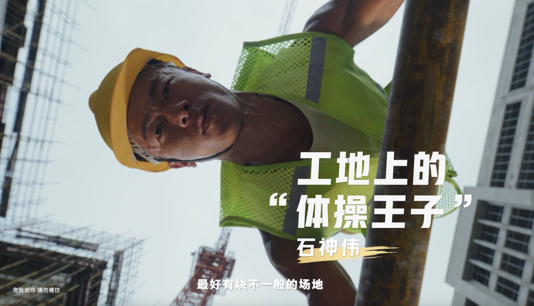 奥运开场，蒙牛这波全民流量&ldquo;蹭&rdquo;得妙！