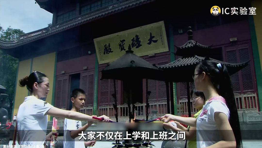 网红寺庙,专割有元人?