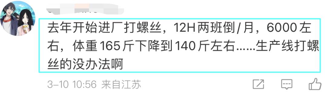 美的18:20大疆9点&ldquo;强制下班&rdquo;；周鸿祎&ldquo;还得加班但要自愿&rdquo;
