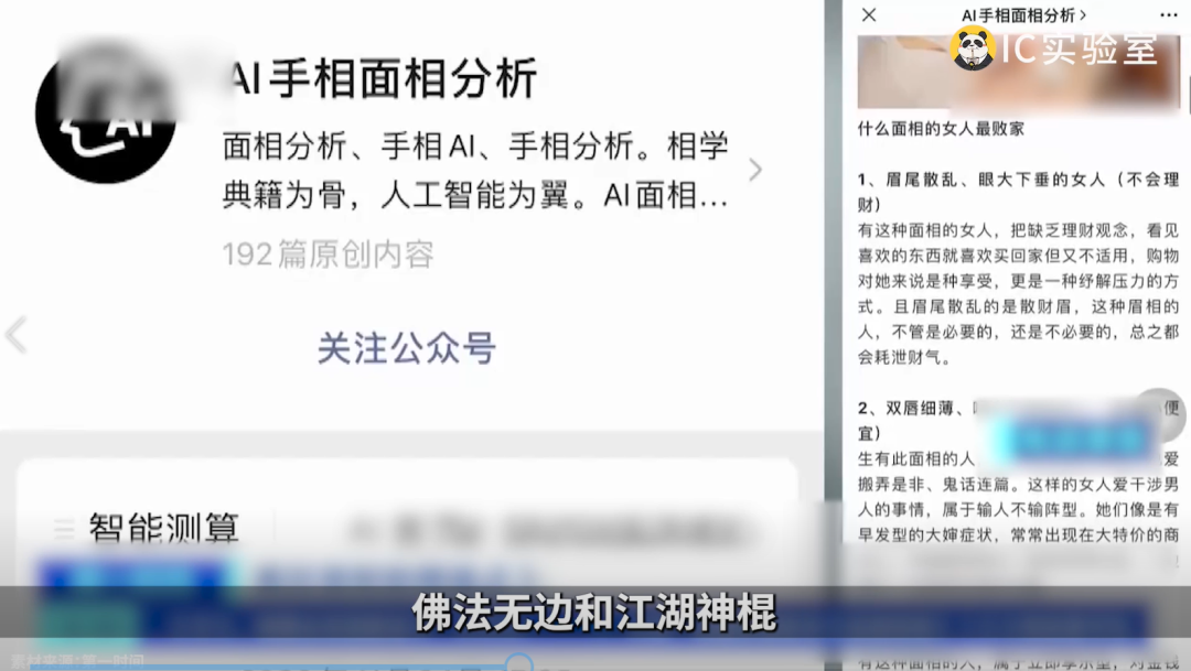 网红寺庙,专割有元人?