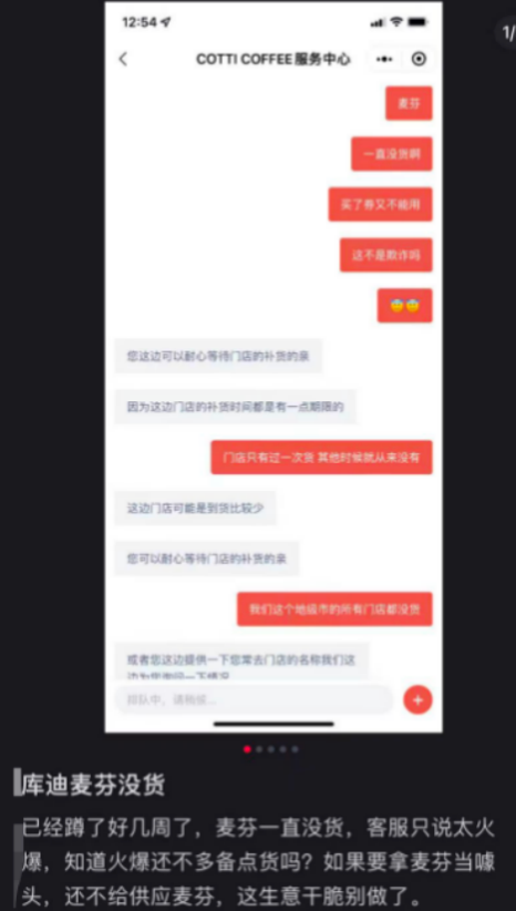 米咖销量不尴不尬 库迪换代言人能奏效吗?
