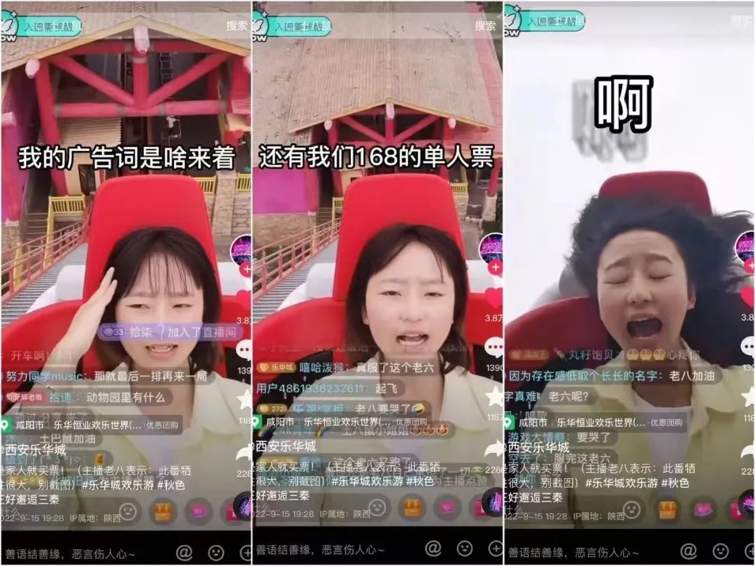 百万询单冲垮旅游社,他带火了一个赛道
