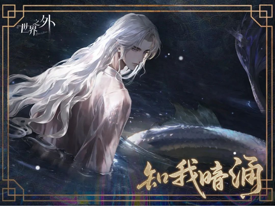 女性向、二游神仙打架,今年Q1谁笑得最开心!