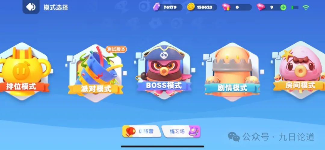 资深玩家:手游泡泡超人能否对QQ堂完成超越?