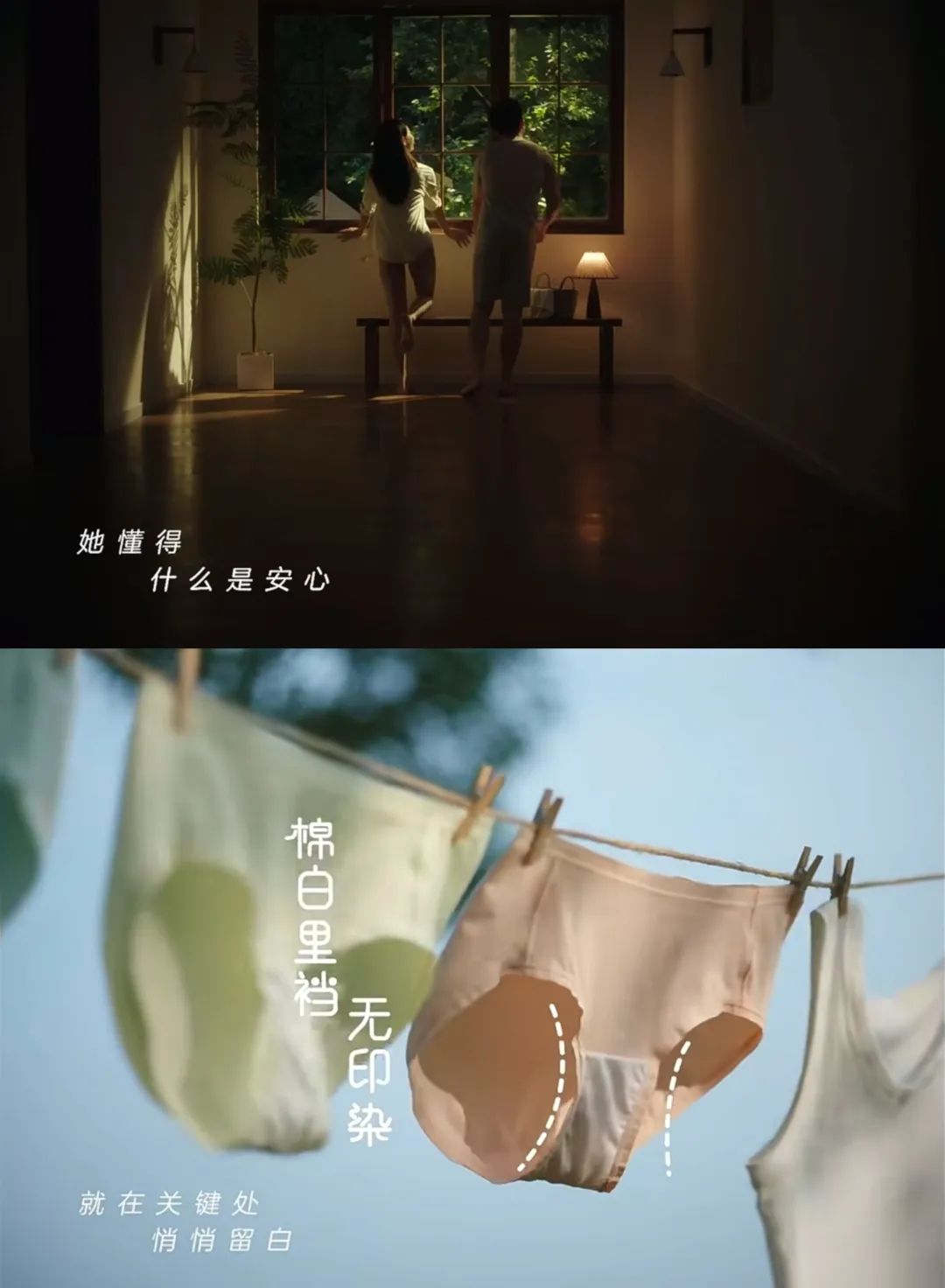 人人焦虑的时代,品牌如何拿捏情绪营销