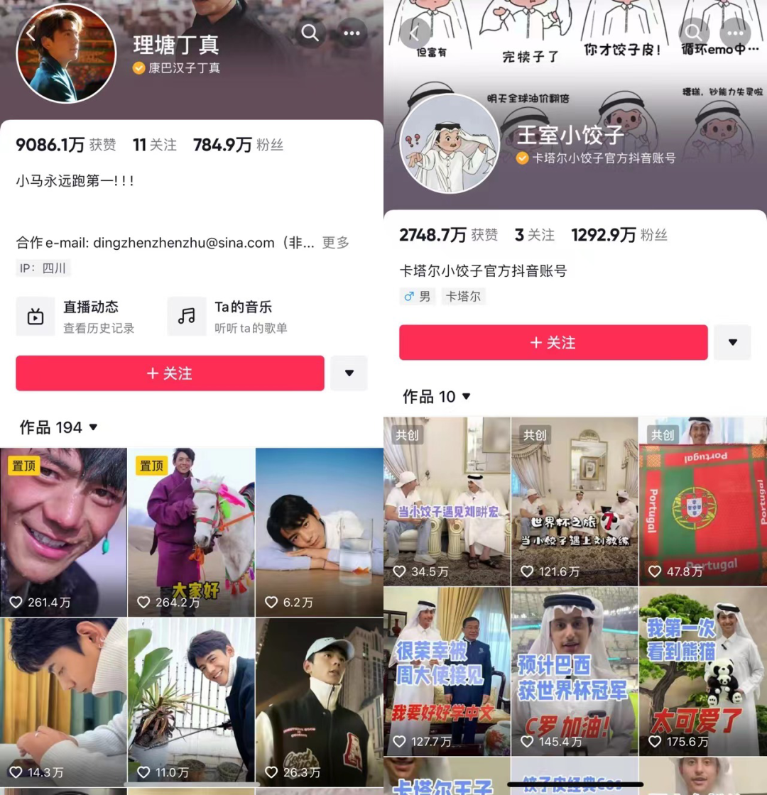 &ldquo;挖呀挖&rdquo;背后&ldquo;黄老师&rdquo;争议升级，&ldquo;一日爆红&rdquo;后的网红商业化困境