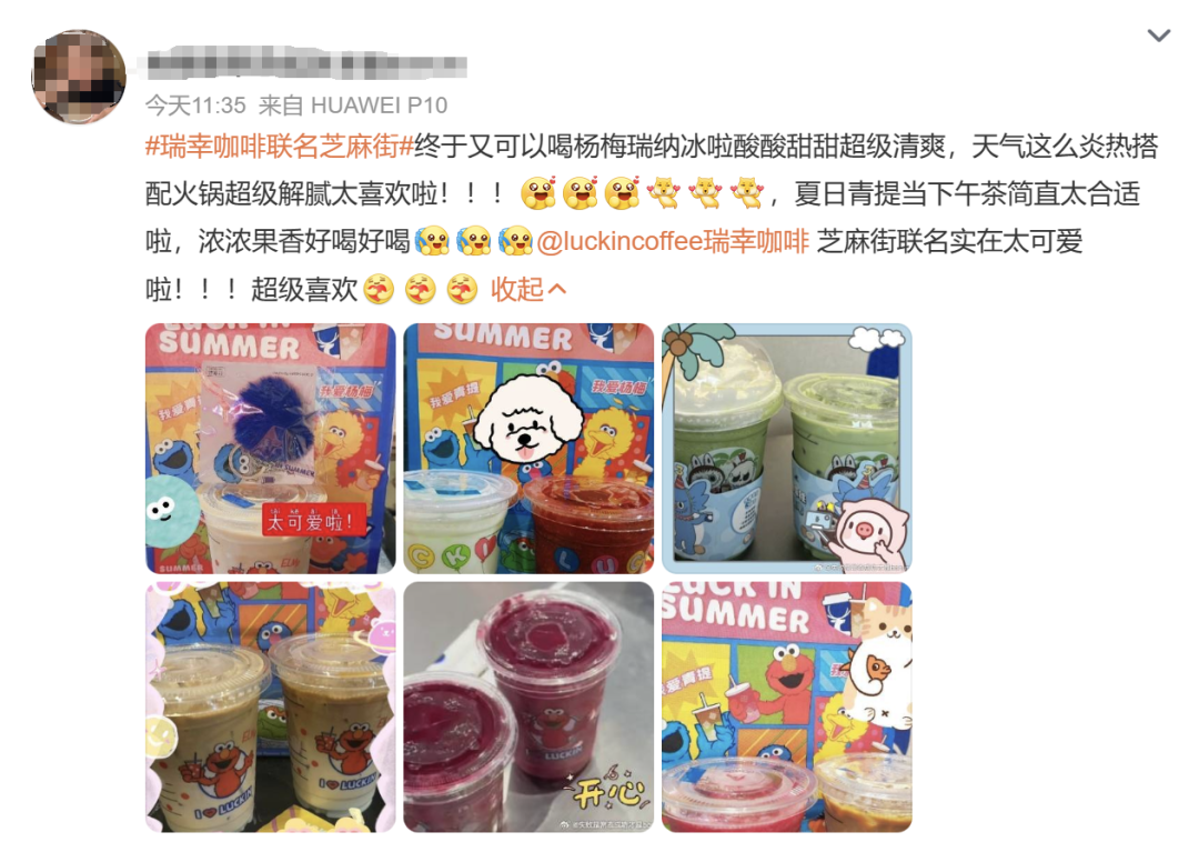 瑞幸反复用回忆鲨我