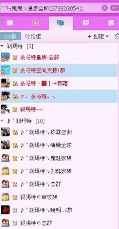 上海安福路“葬爱家族”爆火,带坏了茶颜悦色?