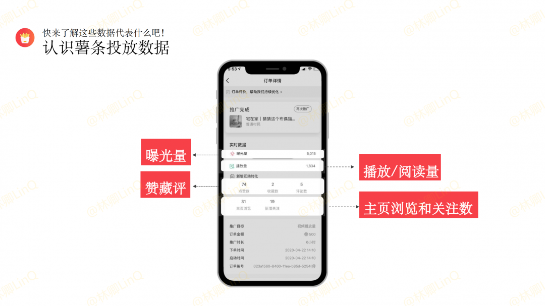 1030直播课件_04.png 1030直播课件_04.png