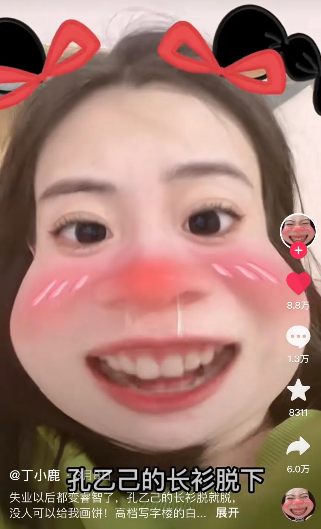 谁在为年轻人加苦情戏