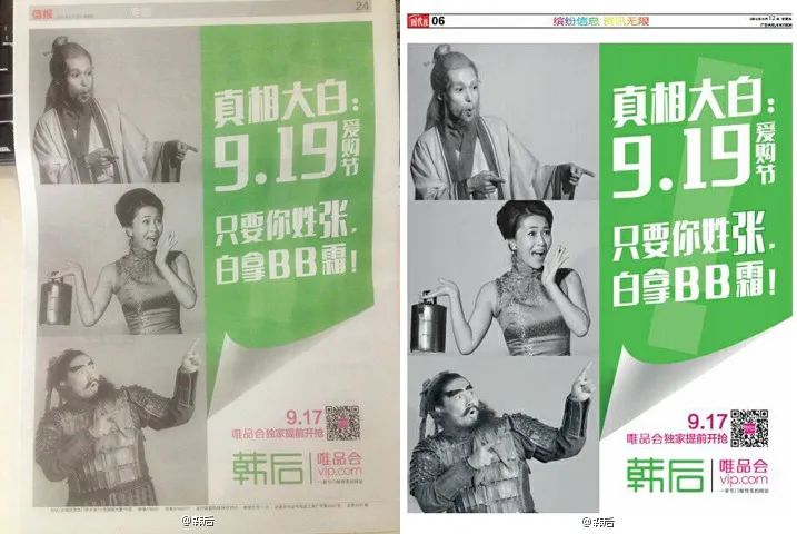 1天1个亿!“史上最烧钱”国货自曝空姐大瓜
