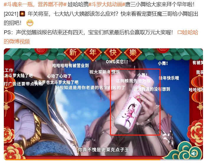 2023,看好动漫这支“绩优股”