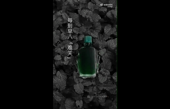 女寝室风油精大片火了!百岁山看完沉默了...