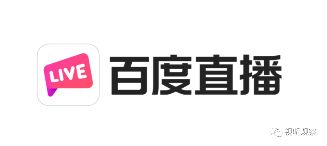 百度系直播平台大盘点，看一看哪一款适合你？