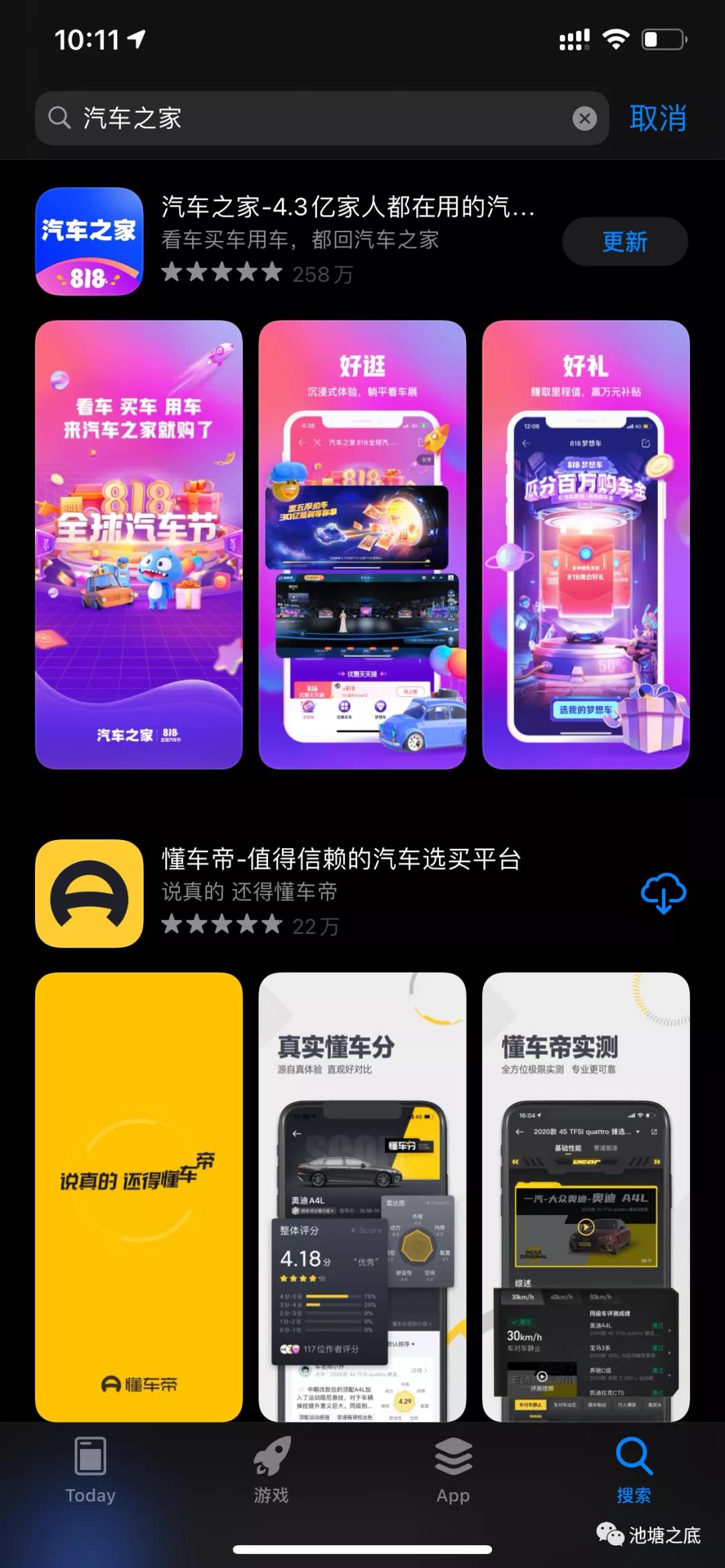 图片 图片