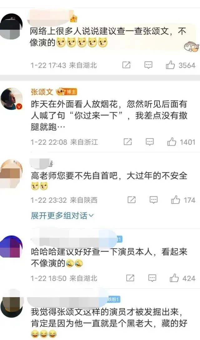 《狂飙》的剧王,急追的广告