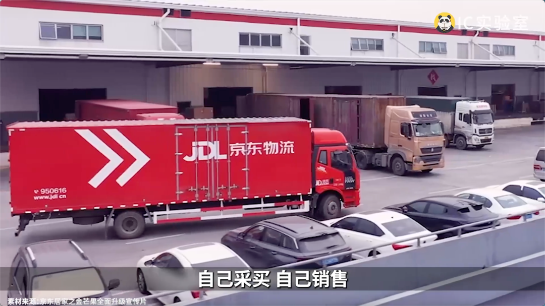 低价京东,打不过拼多多