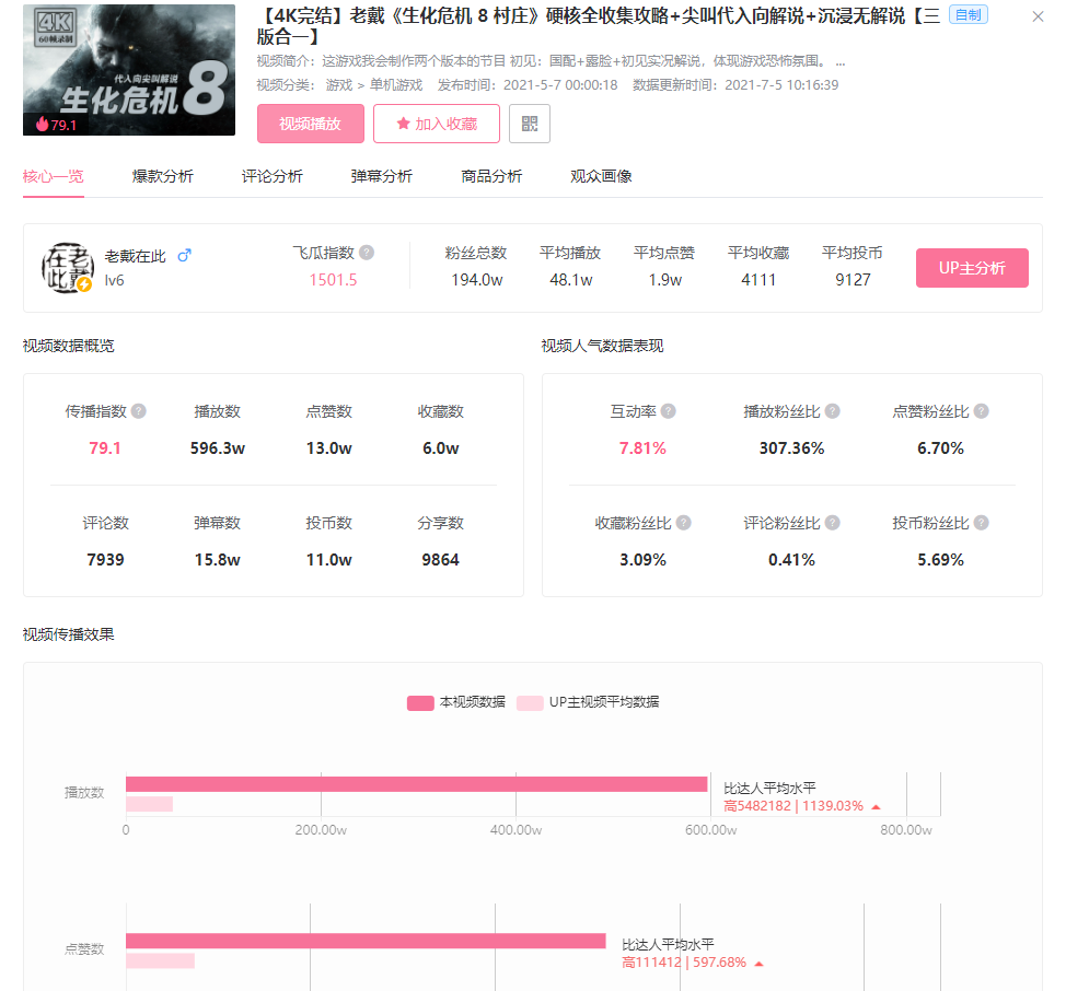 微信截图_20210705105624.png 微信截图_20210705105624.png