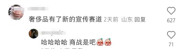 &ldquo;克走领导&rdquo;的Tiffany项链火了！耐克蚌埠住了