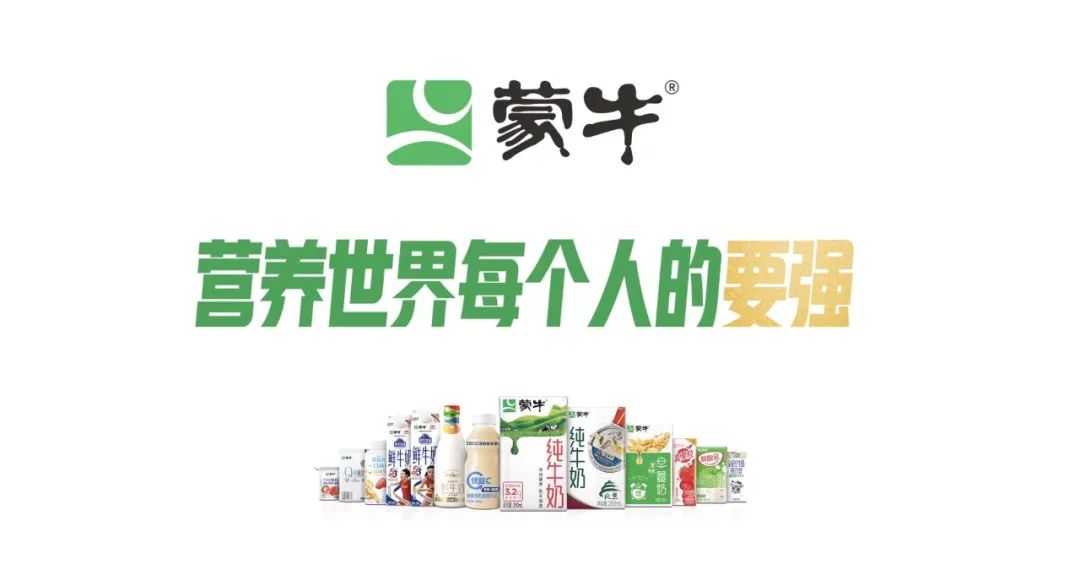 巴黎奥运出征MV走红,蒙牛格局爆开