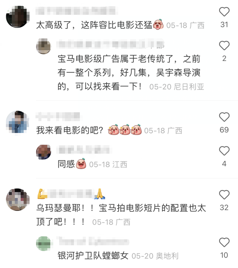 狂拽炫酷吊炸天，这才是汽车广告该有的样子！