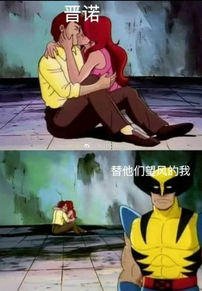 “内娱禁欲系第一人”新剧杀疯了,茶百道笑疯了!