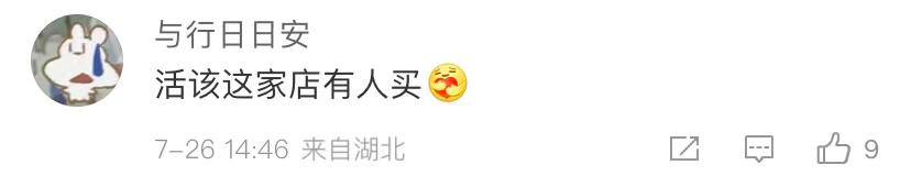 12句话疗文案，极度舒适~