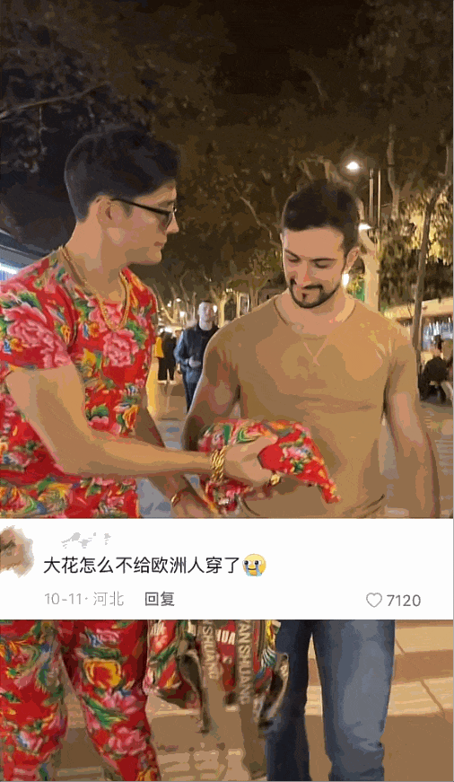 5天涨粉100万!李美越穿“东北大花”爆火,原因竟是?