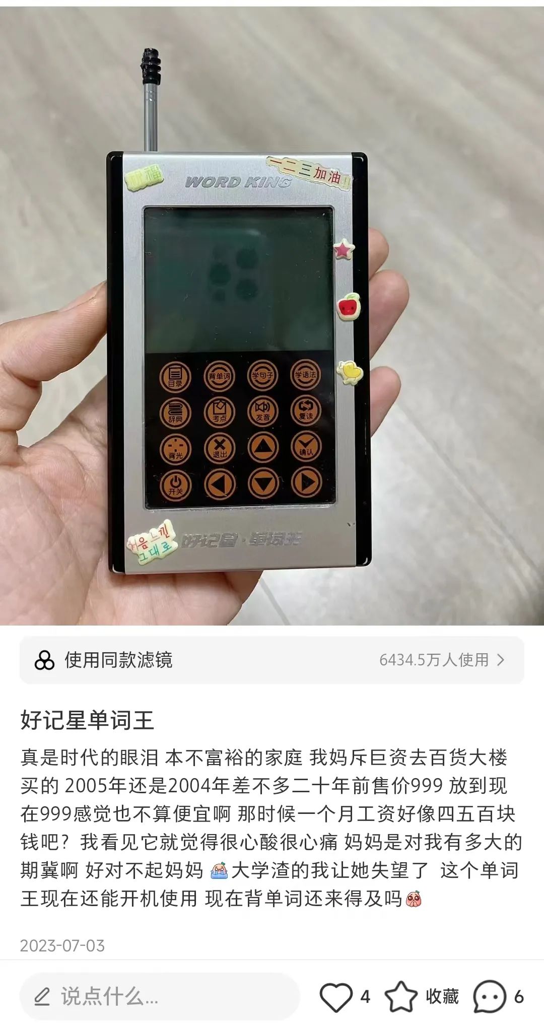 收入下滑10亿起步,小罐茶大师故事讲不动了