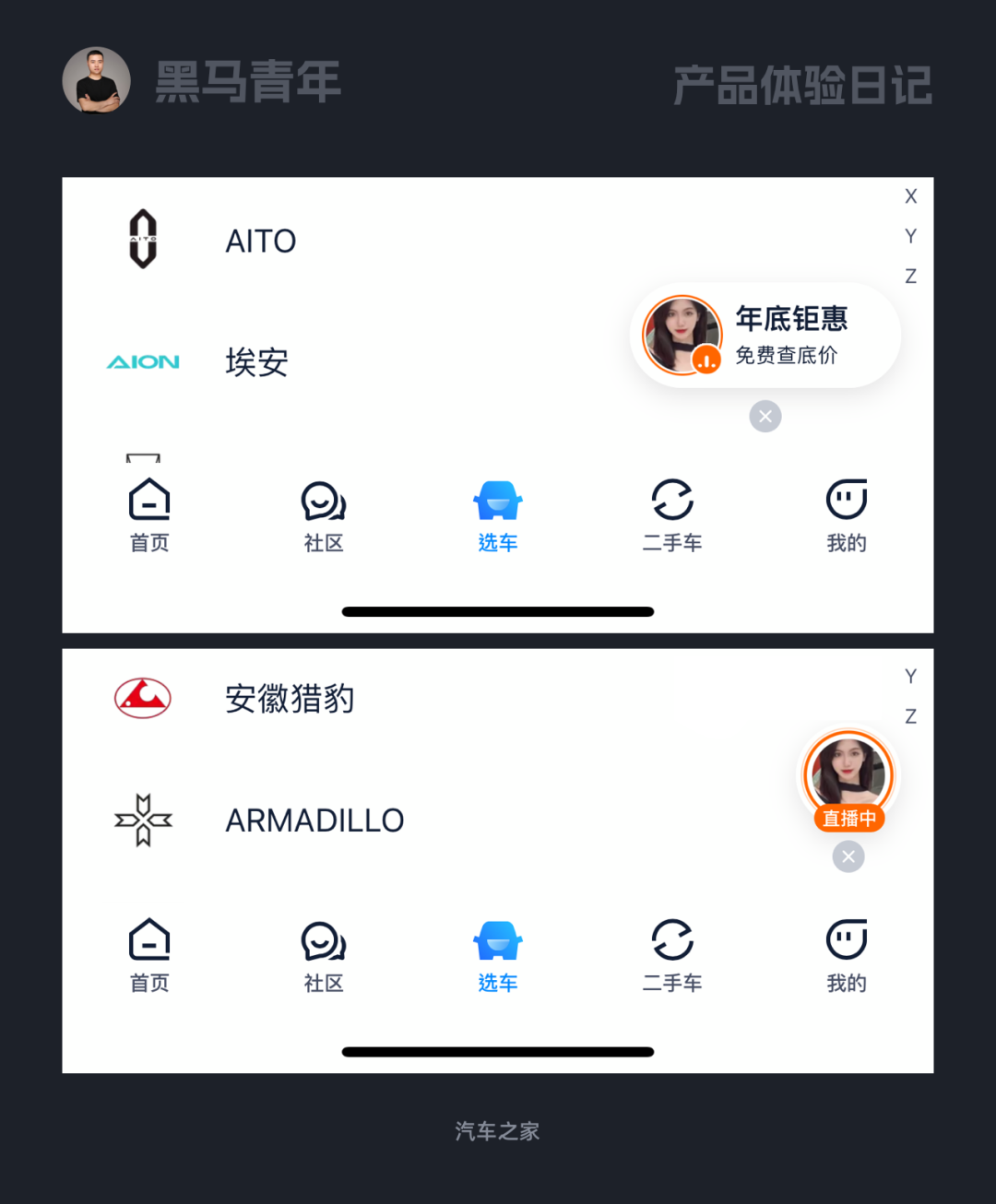 小小的细节大大的体验