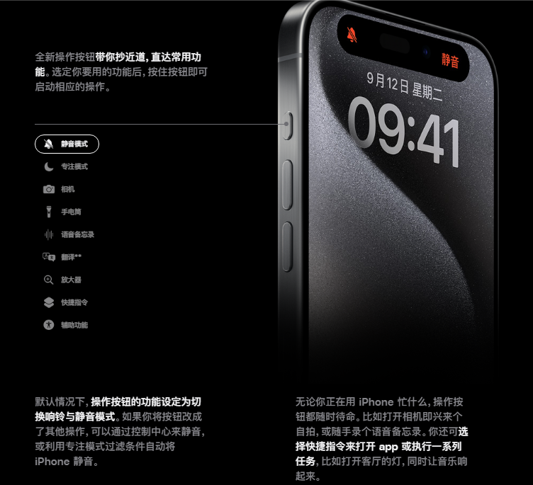 iPhone 16全系曝光，iPhone 15用户亏大了！？