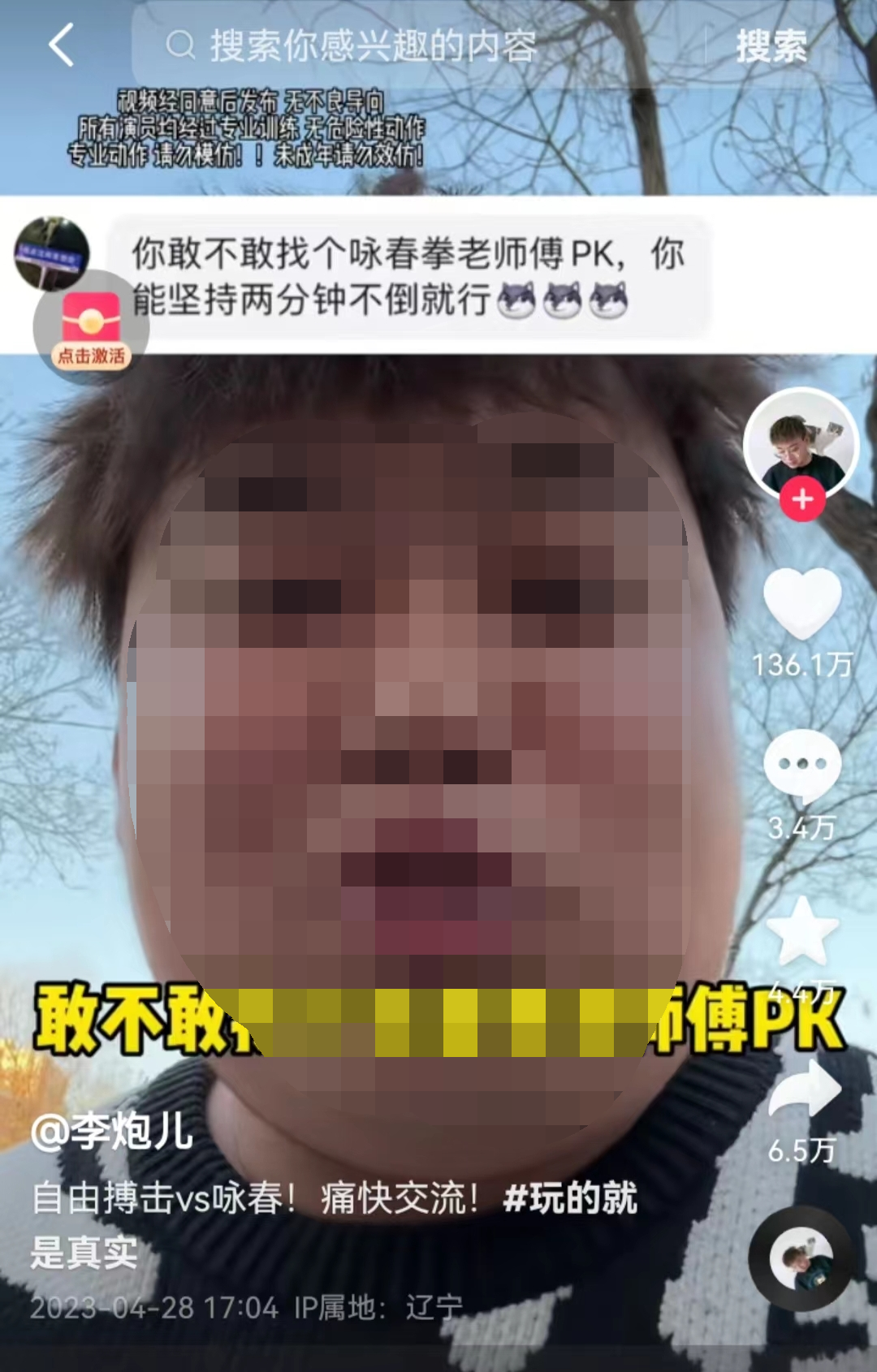 涨粉狂超“挖呀挖”黄老师,他还不是新顶流?