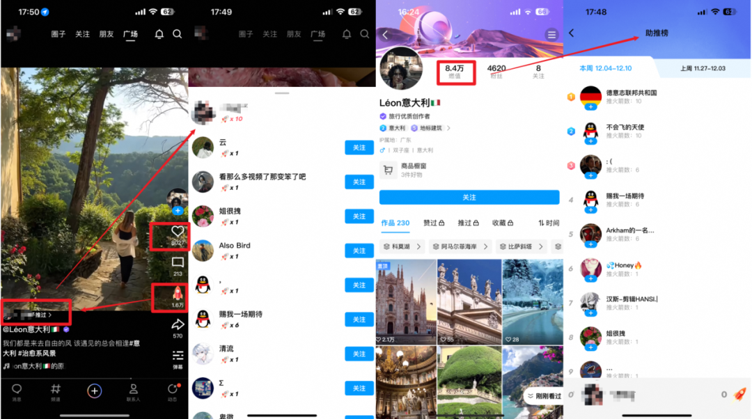 李佳琦、小杨哥均已入驻，QQ短视频，能成为下一个&ldquo;视频号&rdquo;吗？