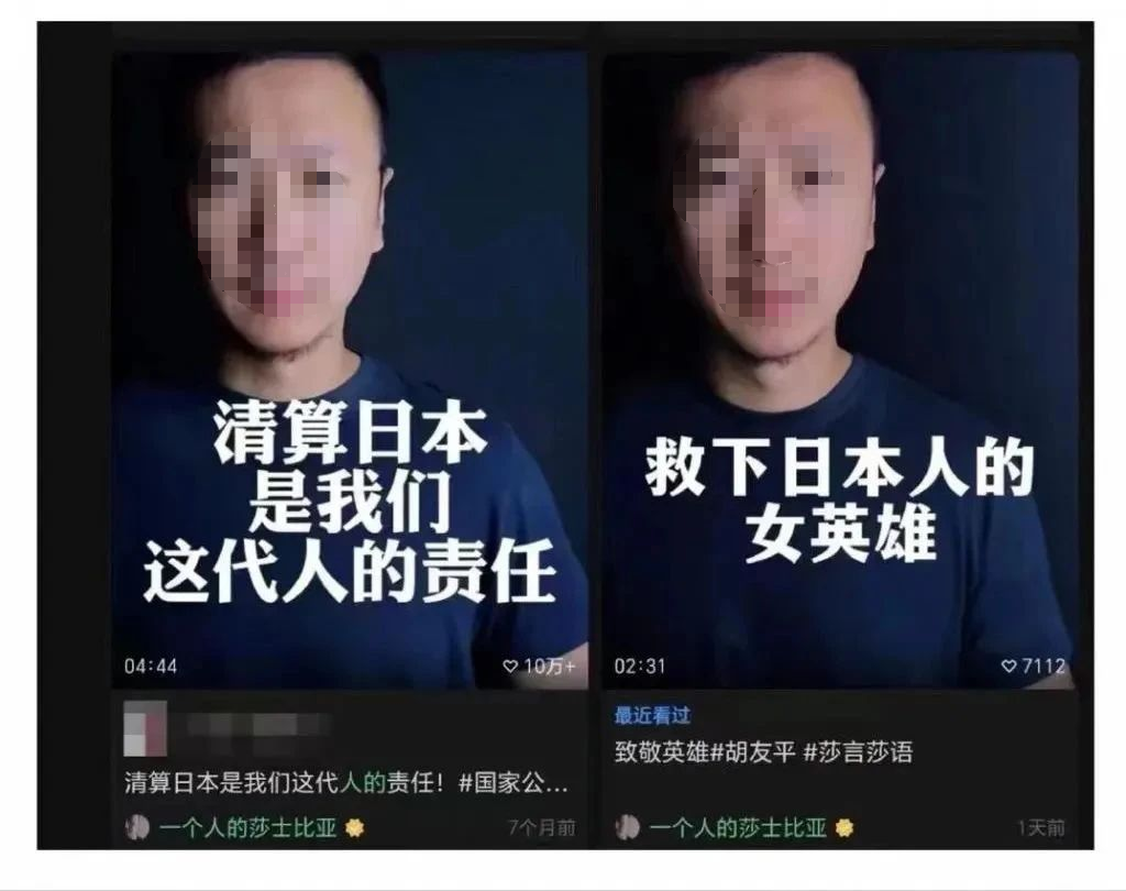 千万粉丝网红被封，比&ldquo;猫一杯&rdquo;还离谱！